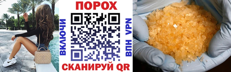 kraken зеркало  как найти закладки  Кольчугино  АМФЕТАМИН VHQ 