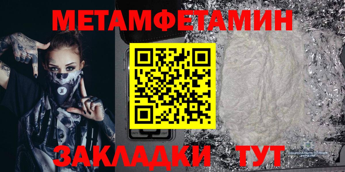 АМФЕТАМИН Розовый Кольчугино