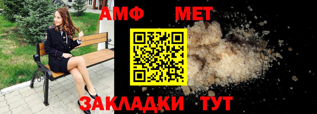 АМФ VHQ  Вход с VPN  Кольчугино 