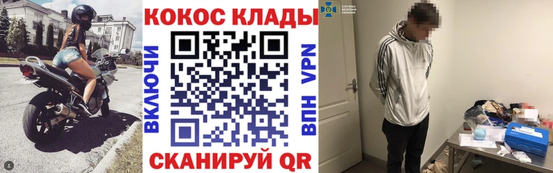 КОКАИН FishScale  купить  сайты  Кольчугино 