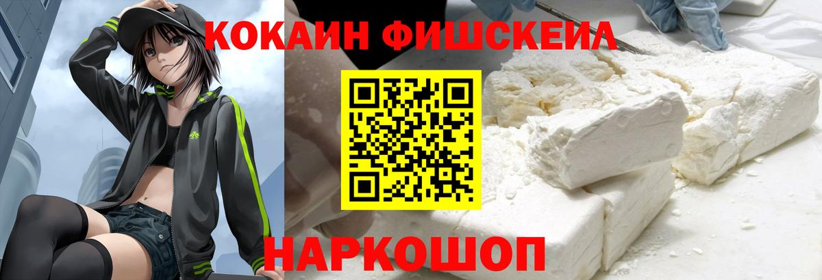 Кокаин Перу  Вход с VPN  КОКАИН  Cocaine 99%  Кольчугино 