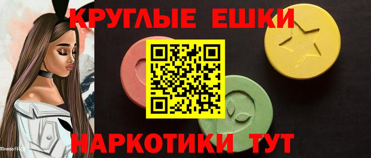 Кольчугино  Экстази Punisher  ЭКСТАЗИ Punisher  Вход с VPN 