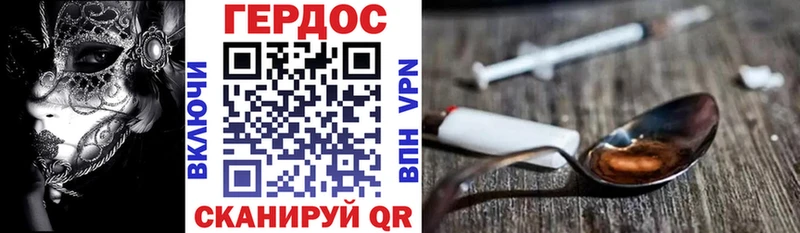 МЕГА ССЫЛКА  Кольчугино  ГЕРОИН афганец 