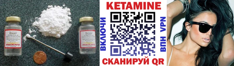где можно купить наркотик  hydra   КЕТАМИН VHQ  Кольчугино 