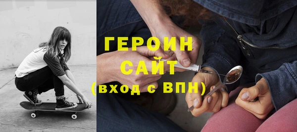 бутират Алексеевка