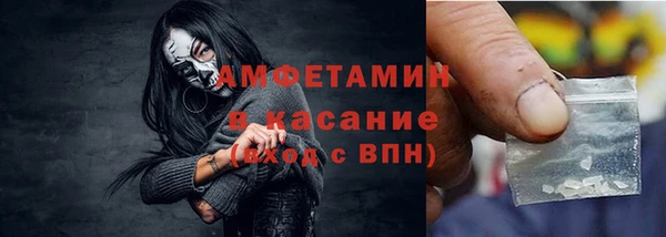 прущие крисы Алзамай