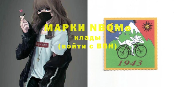 бутират Алексеевка