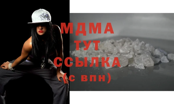 2c-b Протвино