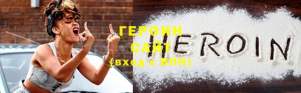 2c-b Протвино