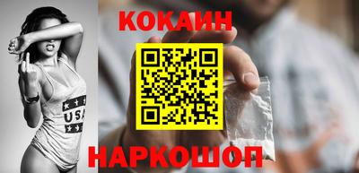 прущая мука Кинель