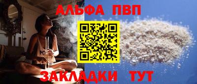 прущая мука Кинель