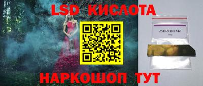 прущая мука Кинель