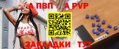 прущая мука Кинель