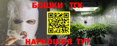 прущая мука Кинель