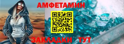 амф Кингисепп