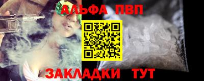 прущая мука Кинель