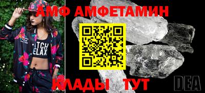 амф Кингисепп