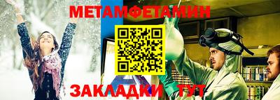прущая мука Кинель