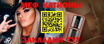прущая мука Кинель