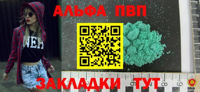прущая мука Кинель