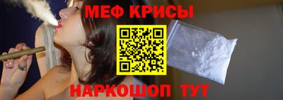 прущая мука Кинель