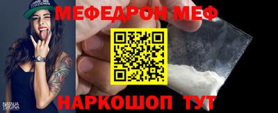 прущая мука Кинель