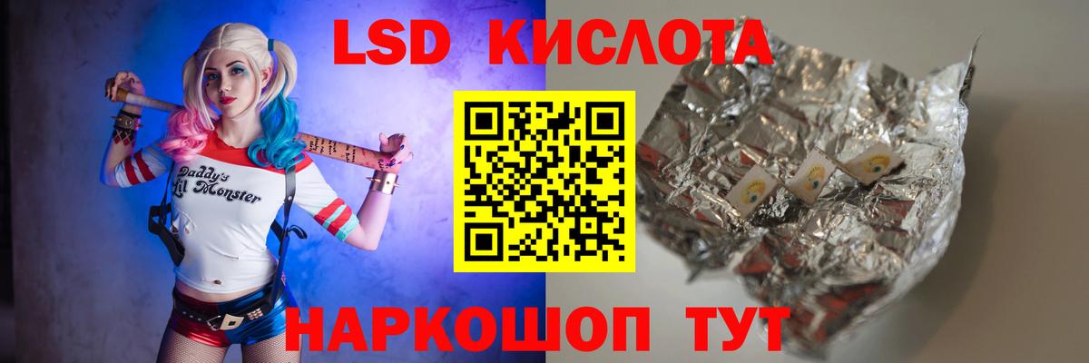 omg ONION  Вход с VPN  Кольчугино  ЛСД экстази ecstasy  ЛСД экстази кислота  ЛСД экстази 