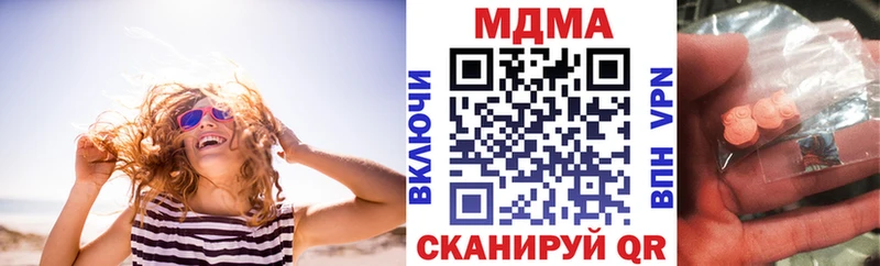 MDMA Molly  Кольчугино 