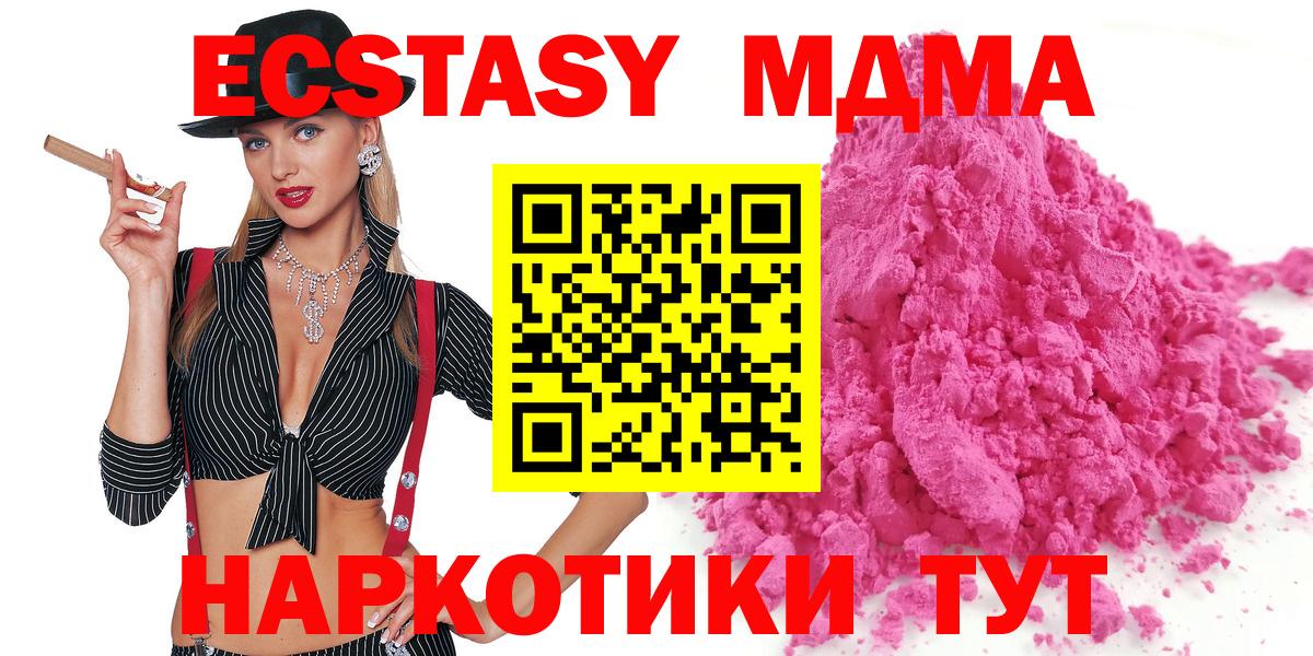 МДМА VHQ Кольчугино