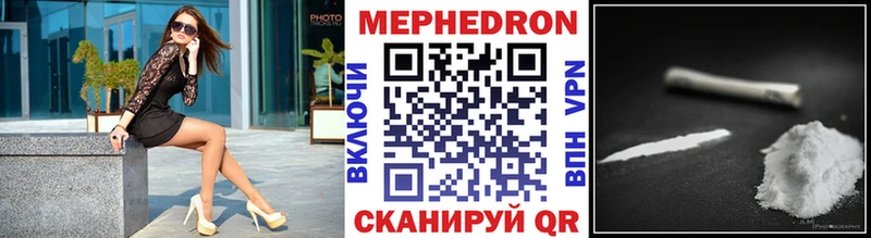 Меф 4 MMC  Кольчугино 