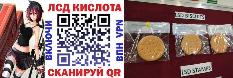 Марки 25I-NBOMe 1,5мг  Кольчугино 
