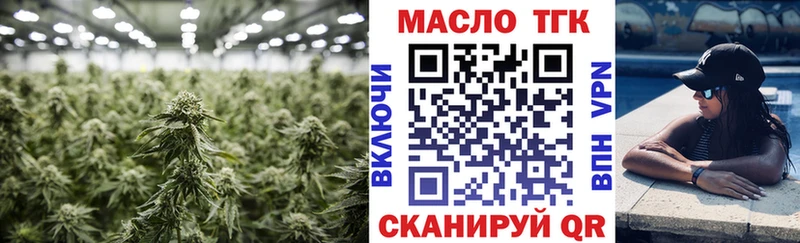 Дистиллят ТГК вейп с тгк где купить наркотик Кольчугино