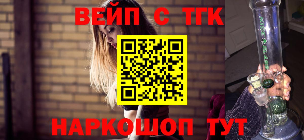 КЕТАМИН Кольчугино
